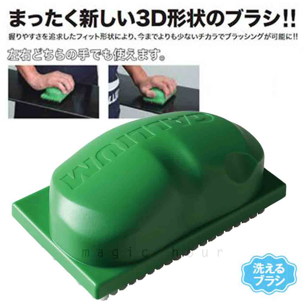 楽天市場】スノボ 板 ホット ワックス FIT ナイロン ブラシ ガリウム