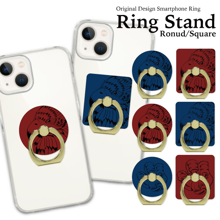 楽天市場】【スーパーセール半額】 スマホリング ホールドリング