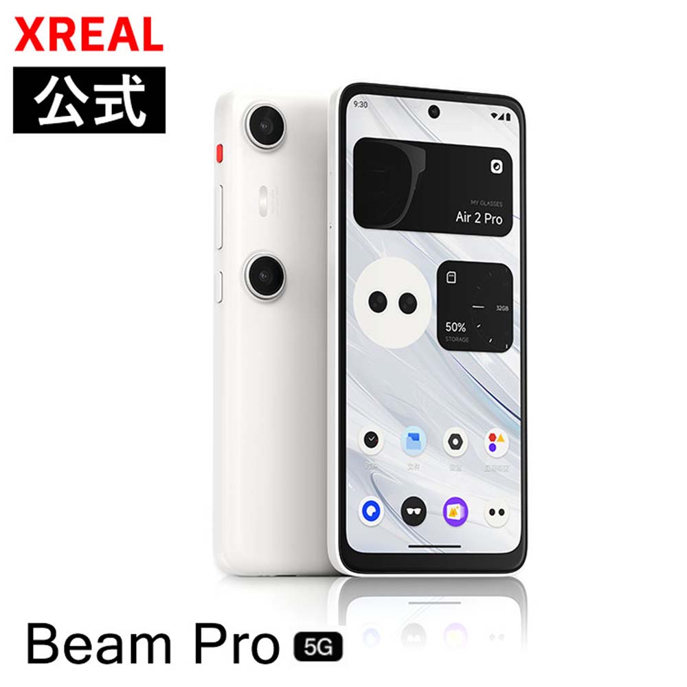 XREAL Beam Pro 8GB/256GB」の人気商品一覧 | 安い商品を通販サイト