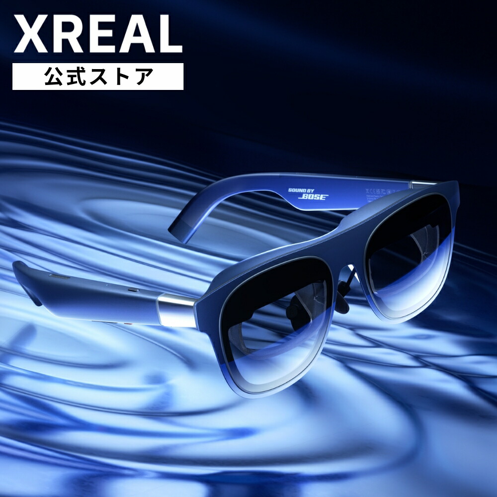 楽天市場】新発売! 1月下旬発送予定【XREAL公式店】 XREAL 1S One S AR