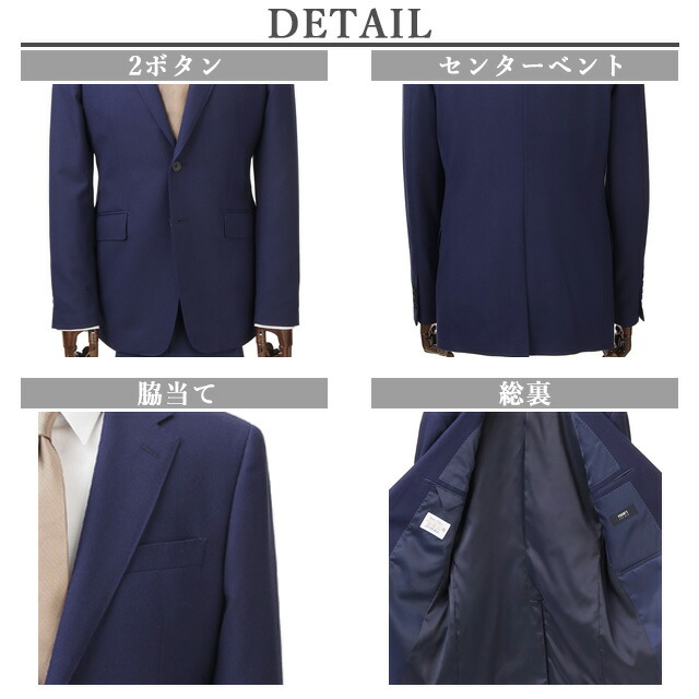 楽天市場】【洋服の青山】スーツ メンズ 紳士服 スリム 秋冬用