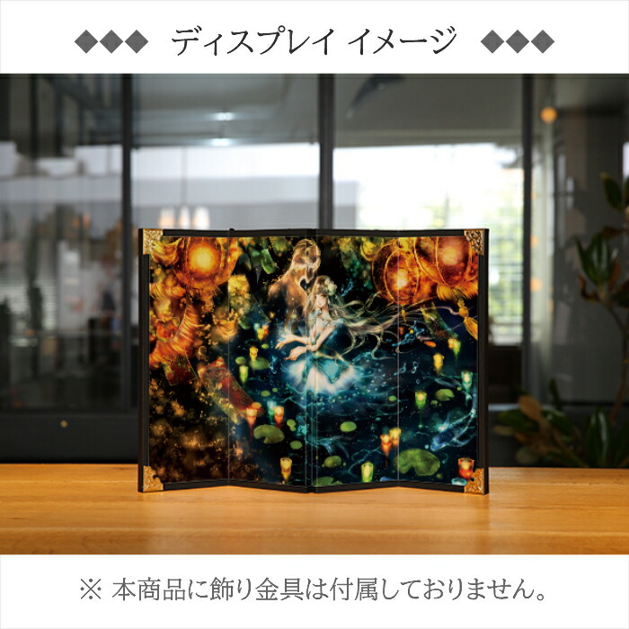 楽天市場】東京和風ラボ インテリア屏風シリーズ 木製イラスト屏風【想