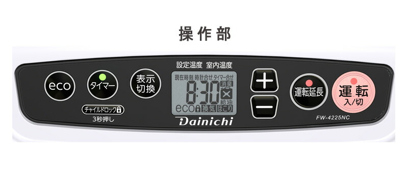 楽天市場】ダイニチ Dainichi 石油ファンヒーター FW-4225NC-W ムーン