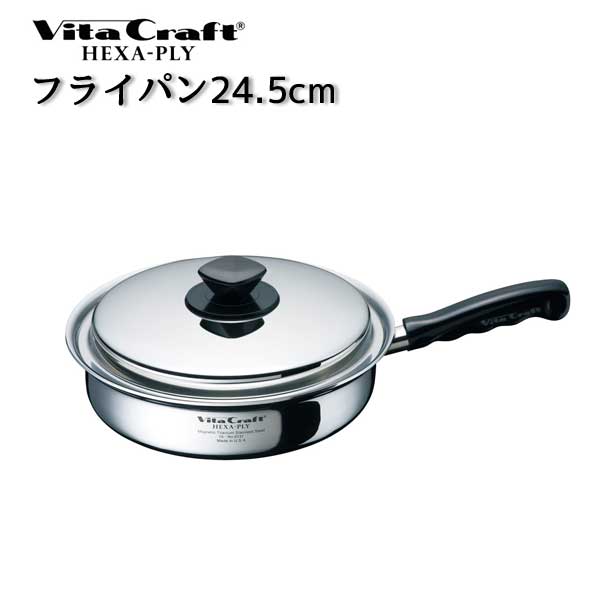 楽天市場】【SS限定！ 抽選で最大100%Pバック！】Vita Craft ビタ