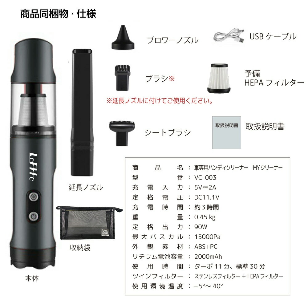 楽天市場】ハンディクリーナー 【累計販売台数1万台突破