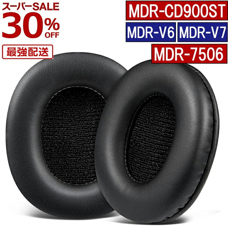 楽天市場】sony mdr－v6の通販