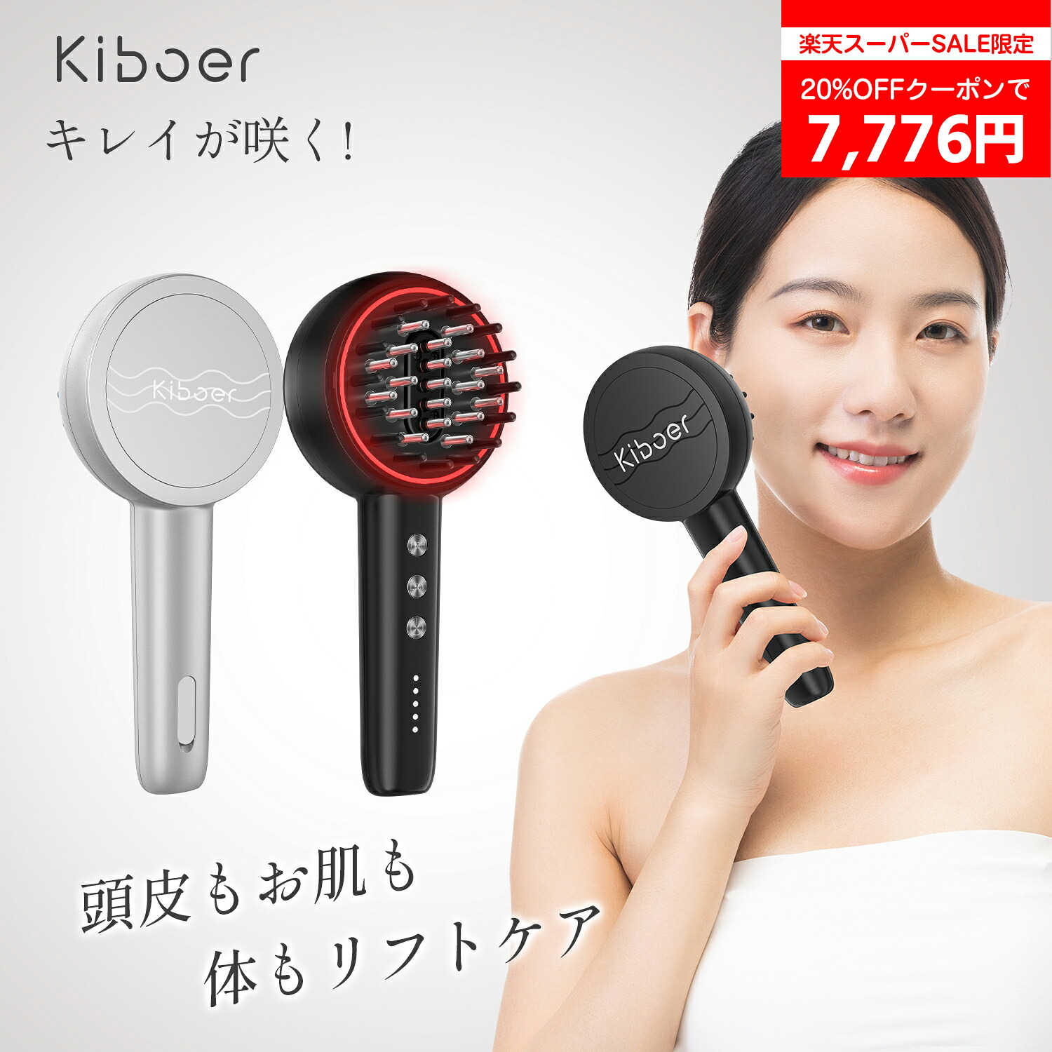 楽天市場】【SS限定:クーポンで7,776円！】 リニューアル！Kiboer 新色