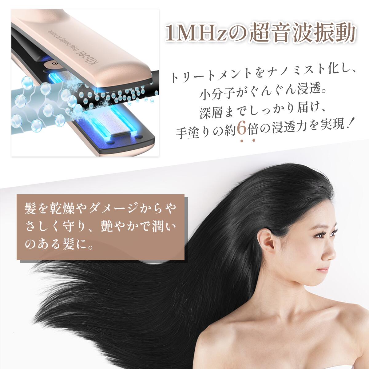 楽天市場】【SS限定:クーポンで9,200円！】【1日10分でサラツヤ美髪へ