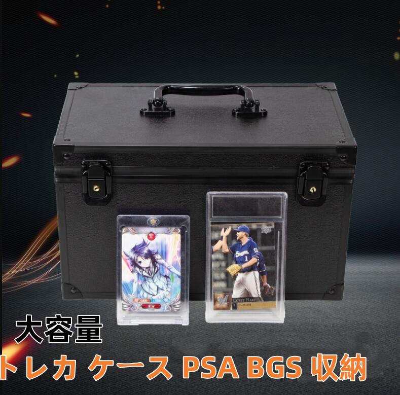 遊戯王 トレーディングカード 収納ケース」の人気商品一覧 | 安い商品