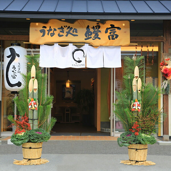 楽天市場】年内まだ間に合う 門松：天然素材 至高門松一対*(1.5m)12月