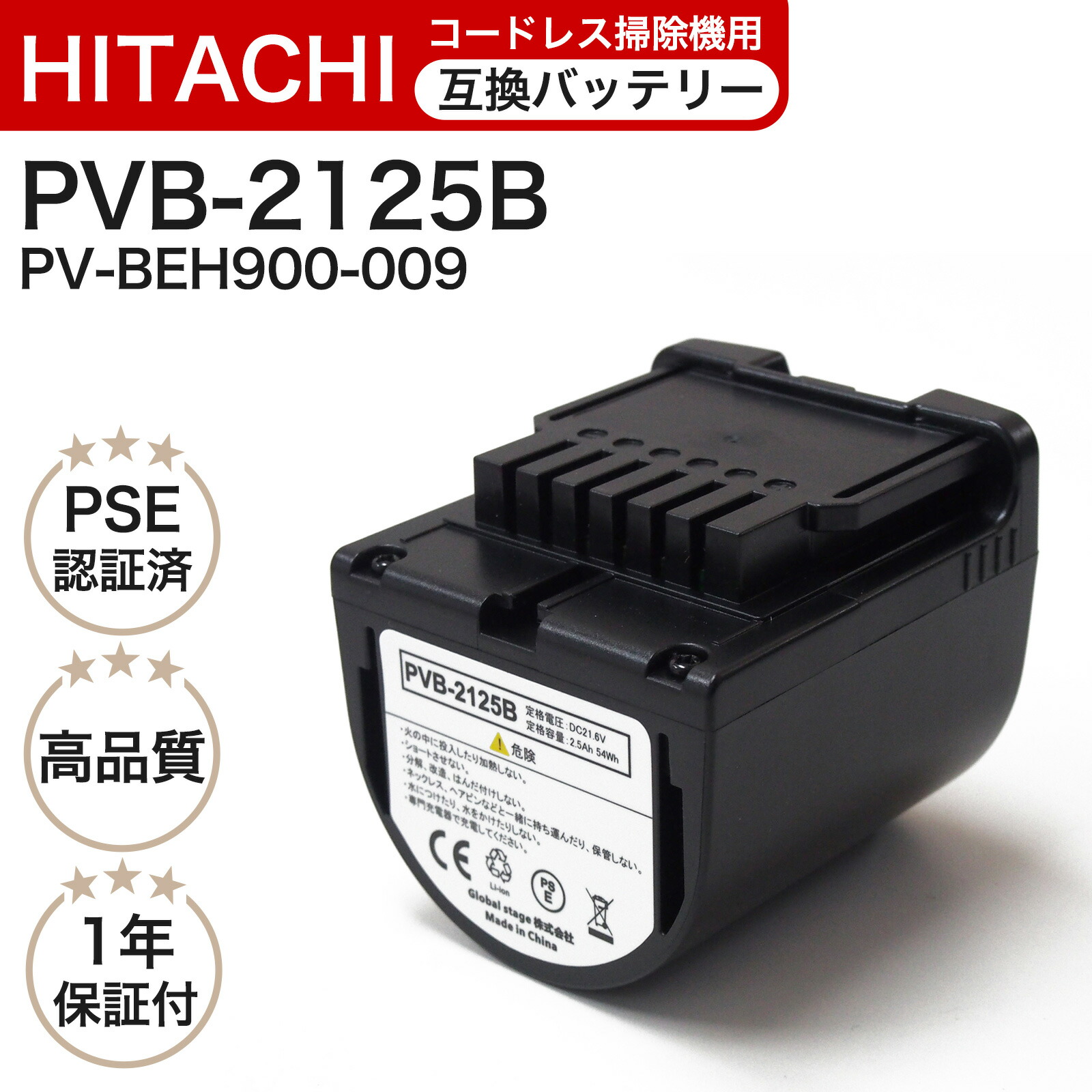 楽天市場】pvbeh900009の通販