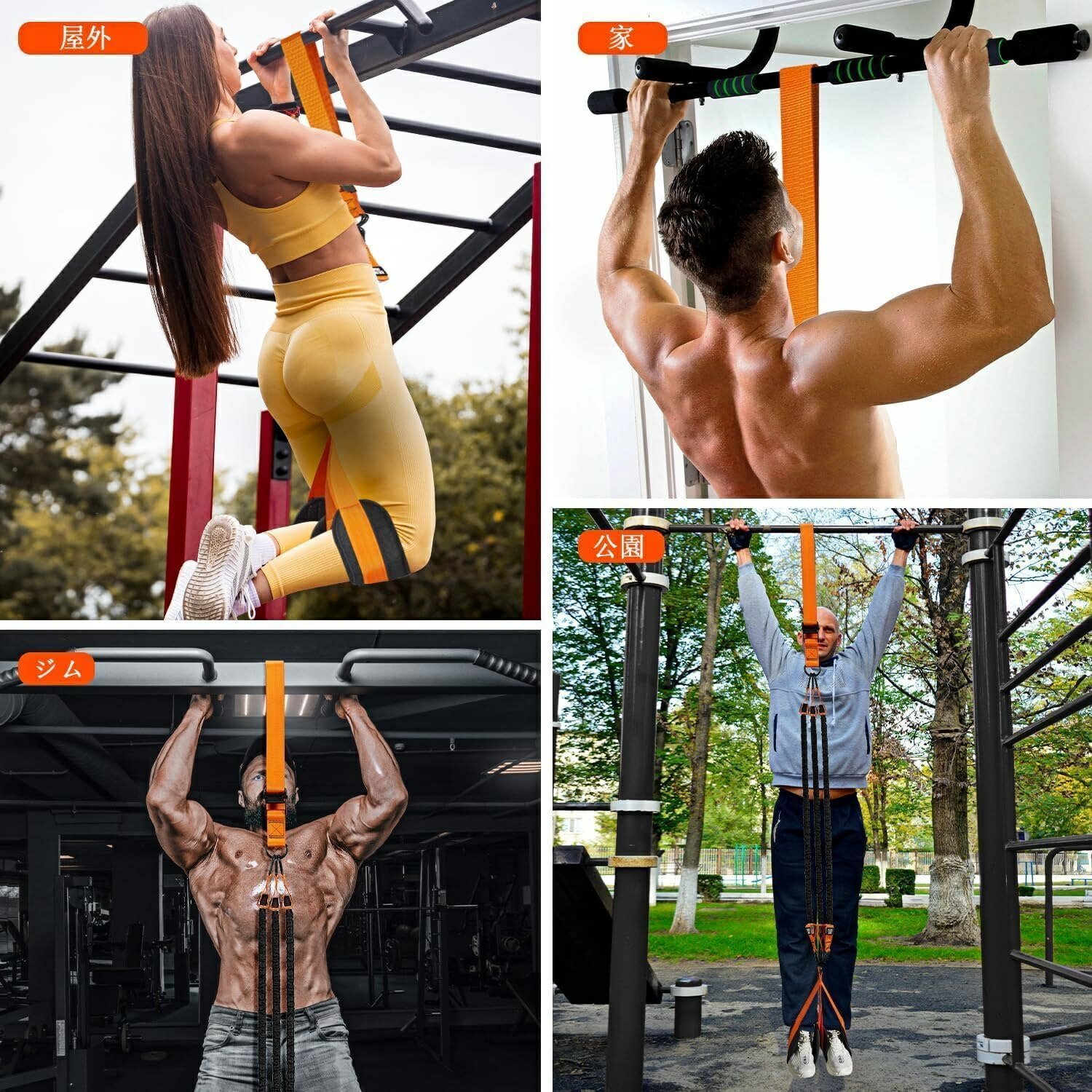 楽天市場】懸垂 補助 懸垂 アシスト チューブ 3段階調節可能 筋トレ