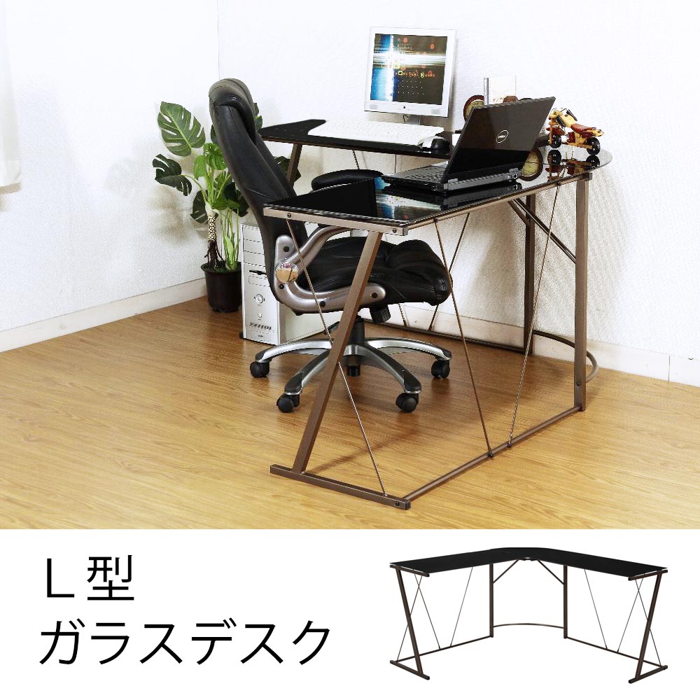 楽天市場】L型 ガラスデスク ブラック ＜PC パソコン 2台 ワーク