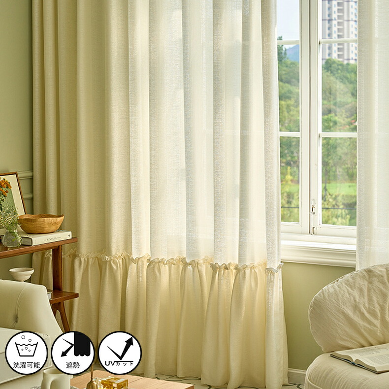 楽天市場】カーテン フリル（素材（生地・毛糸）麻・リネン）の通販