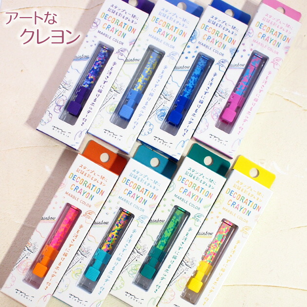 楽天市場】在庫限り スタンプと一緒に記録を彩る デコレーション