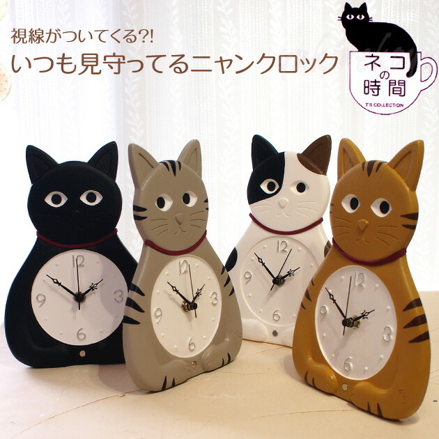 マンハッタナーズ 立体アート時計「猫の絵を描く仕事