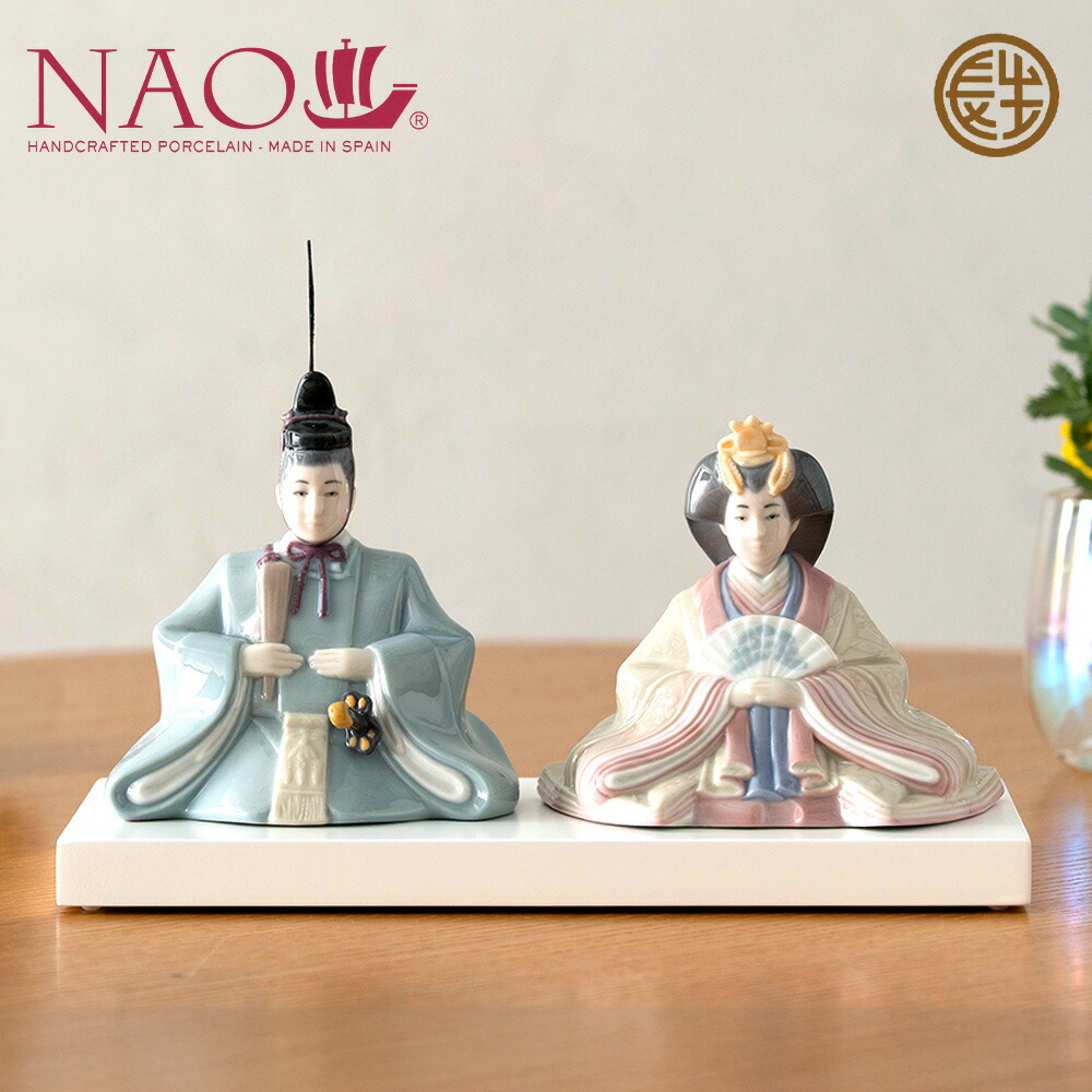 楽天市場】【楽天スーパーSALE限定10％OFF】 リヤドロ ナオ 人形 置物