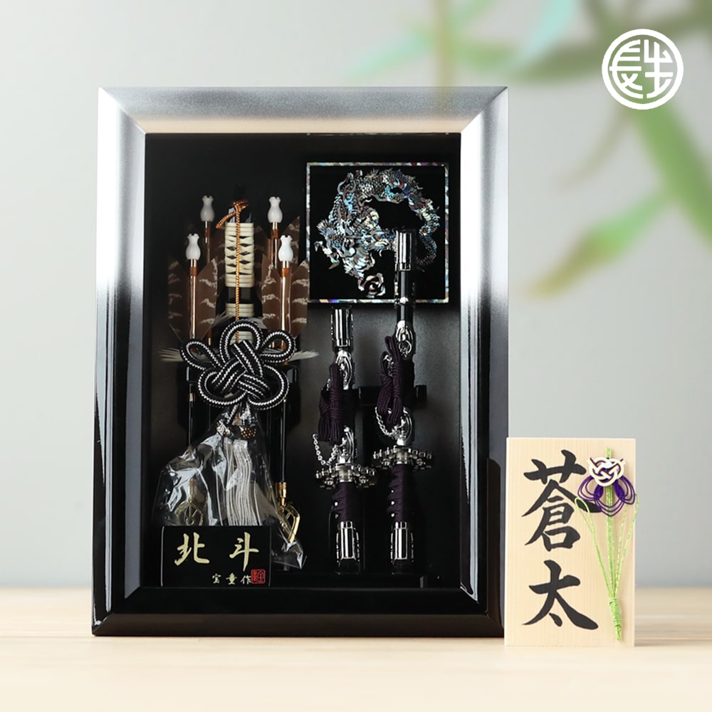 楽天市場】【楽天スーパーSALE限定50％OFF】 破魔弓 コンパクト ミニ