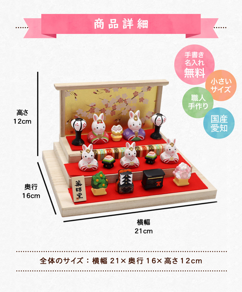楽天市場】雛人形 ひな人形 おひなさま コンパクト かわいい おしゃれ