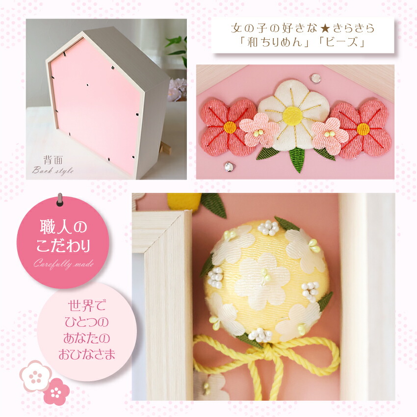 楽天市場】ディズニー 雛人形 ひな人形 おひなさま ミッキー ミニー