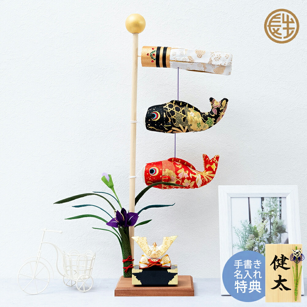 楽天市場】【楽天スーパーSALE限定20％OFF】 五月人形 コンパクト 兜