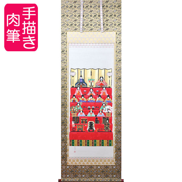 ひな祭り 掛け軸」の人気商品一覧 | 安い商品を通販サイトから探す