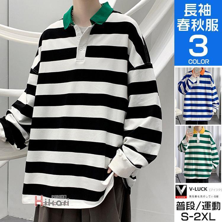 楽天市場】ポロシャツ メンズ 長袖 ゴルフ 40代 50代 襟付きTシャツ