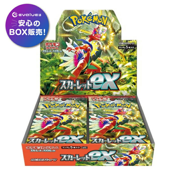 楽天市場】ポケモンカード バイオレットex 30パック（カードゲーム