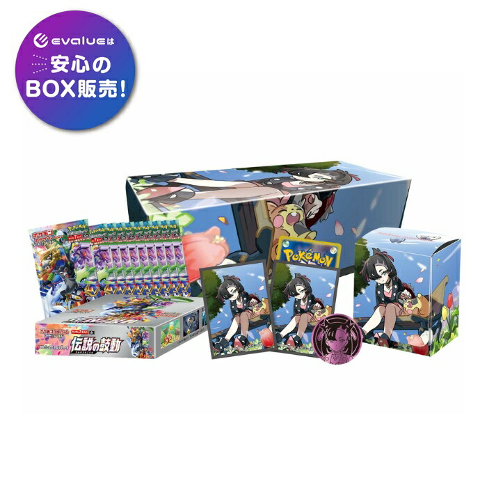 楽天市場】ポケモンカードゲーム 伝説の鼓動 ポケモンカードジムセット