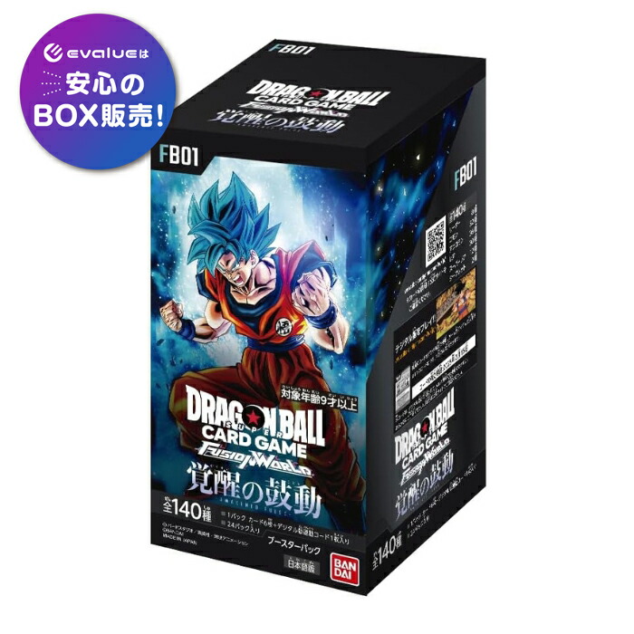 楽天市場】ドラゴンボールスーパーカードゲーム フュージョンワールド