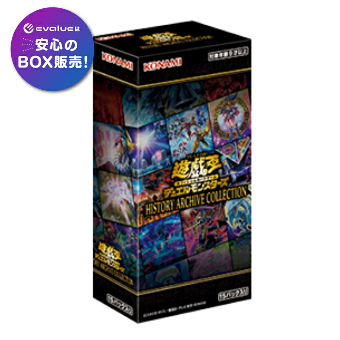 楽天市場】(シュリンク付)遊戯王OCGデュエルモンスターズ HISTORY