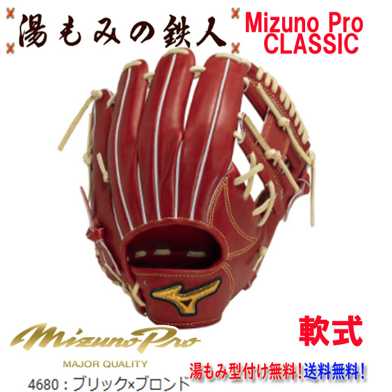 楽天市場】グローブ・ミット（カラーワインレッド）（野球・ソフト