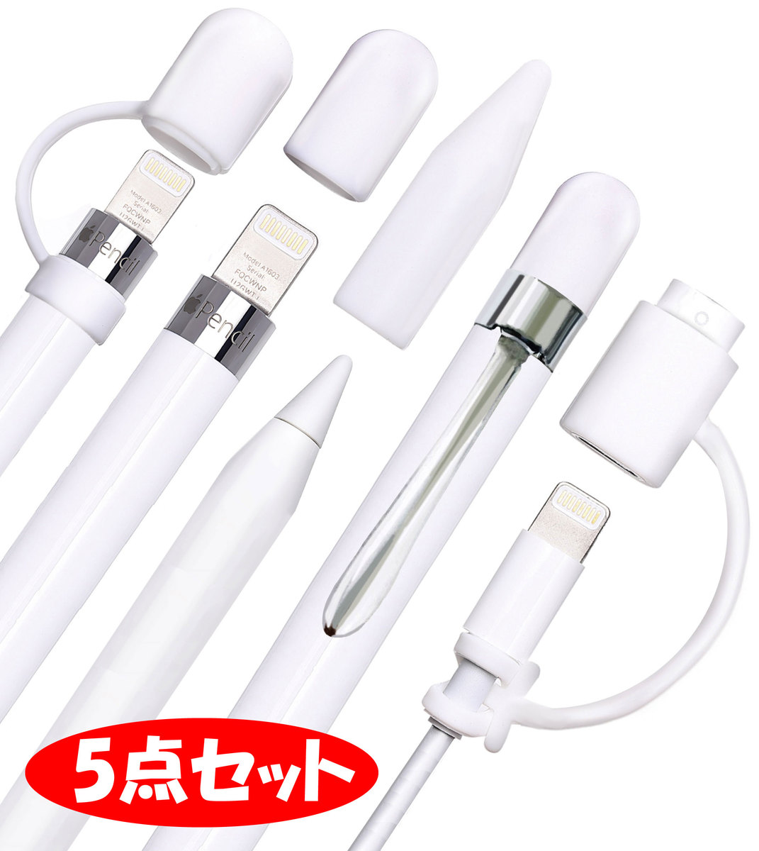 楽天市場】【月間優良ショップ受賞店】apple pencil 専用 キャップ