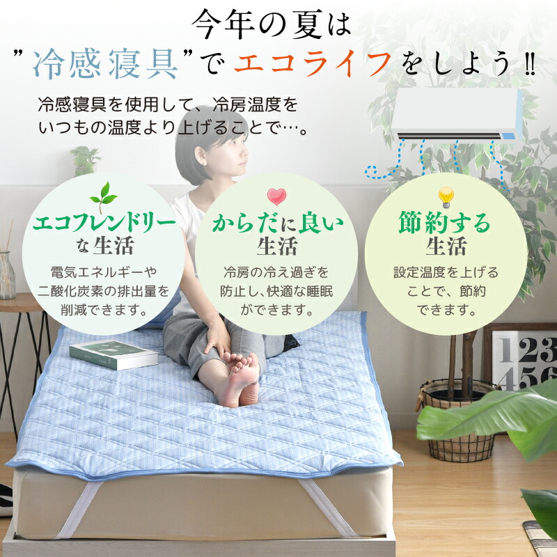 楽天市場】敷きパッド シングル 100×205cm リバーシブル 防ダニわた