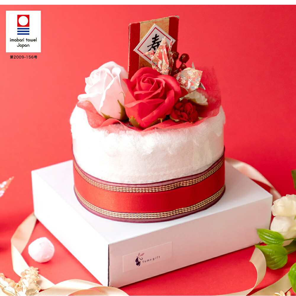 楽天市場】【〜3/11 1:59まで ポイント10倍】還暦祝い 今治タオル