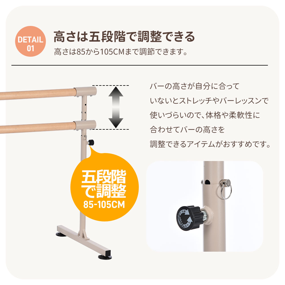 楽天市場】スーパーセール10％オフ価格!バレーバー スタンド バレエ