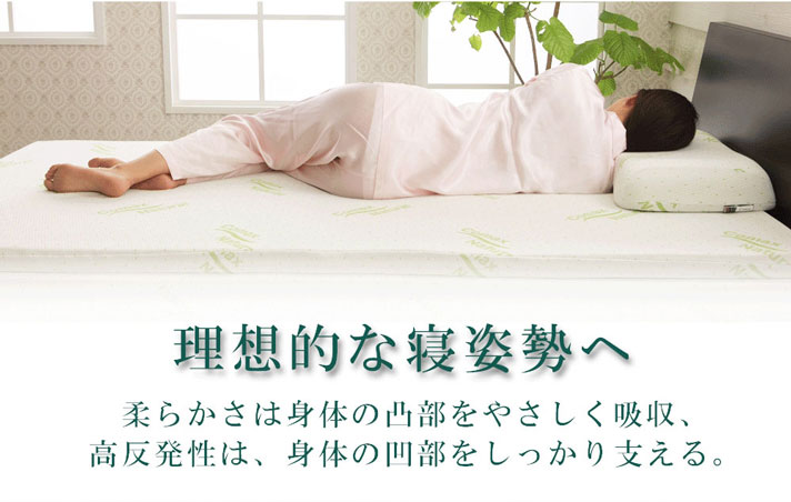 楽天市場】【スーパーSALE☆15％OFF】マットレス 天然ラテックス