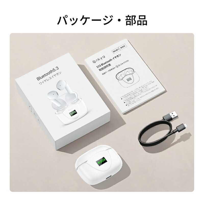 楽天市場】【88%OFF・SS限定】 ワイヤレスイヤホン ノイズキャンセ