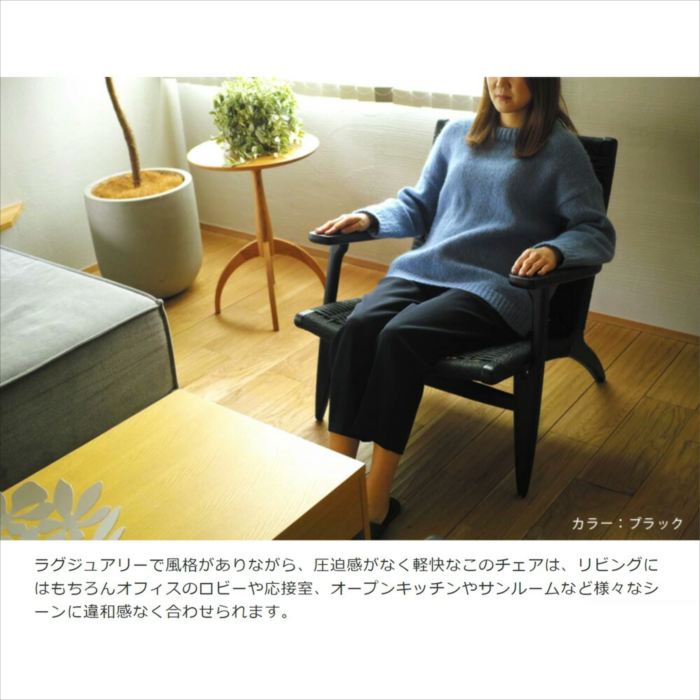 楽天市場】CH-25 ラウンジチェア ハンス・J・ウェグナー 北欧家具 リ