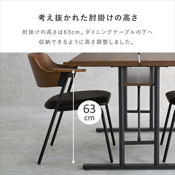 楽天市場】ダイニングチェア 1脚単品 : 家具・インテリア雑貨のMashup