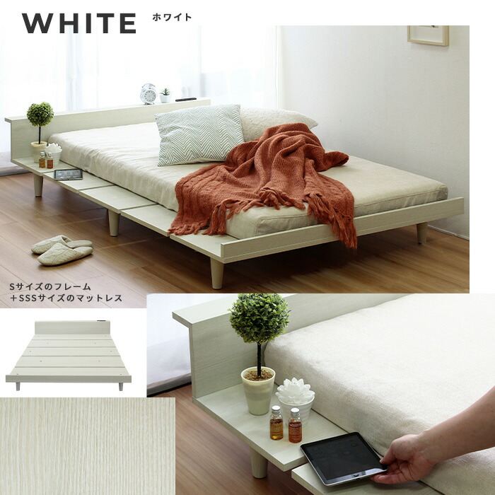 楽天市場】フレームのみ Duranta【デュランタ】 北欧 風 ベッド