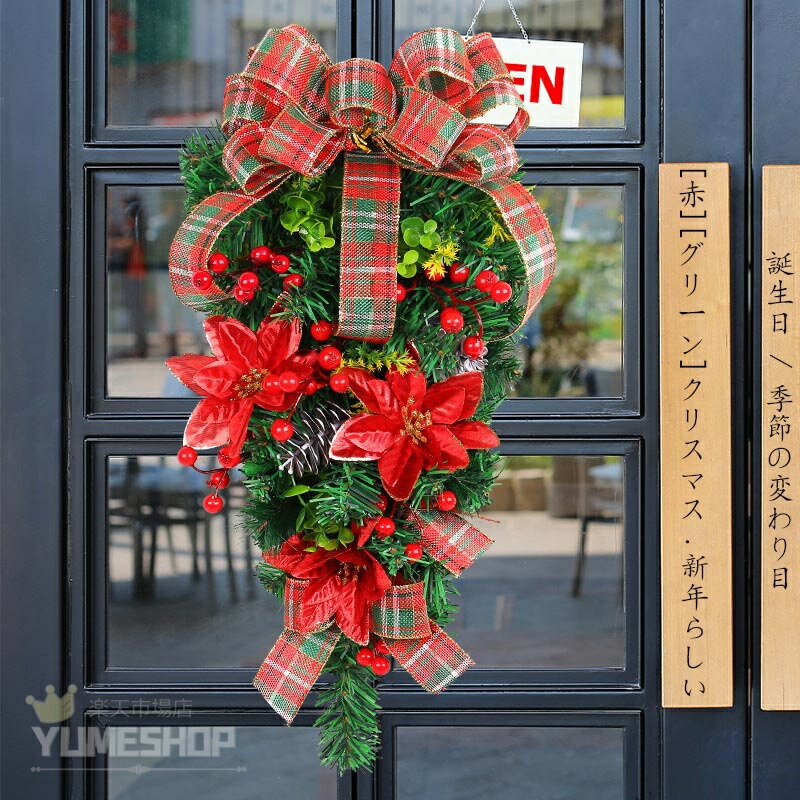 クリスマススワッグS＊赤い薔薇と雪化粧のノエルリュクス クリスマス