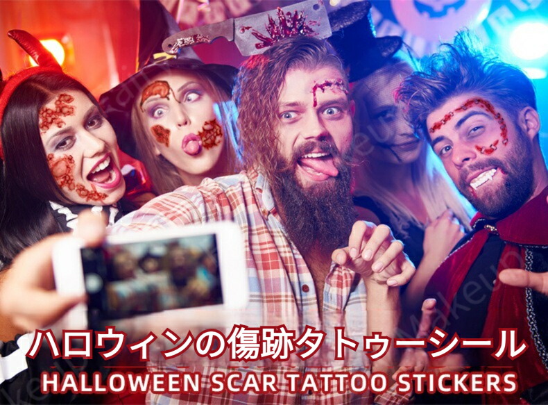 楽天市場】「スーパーSALEで半額」ハロウィン タトゥーシール 顔