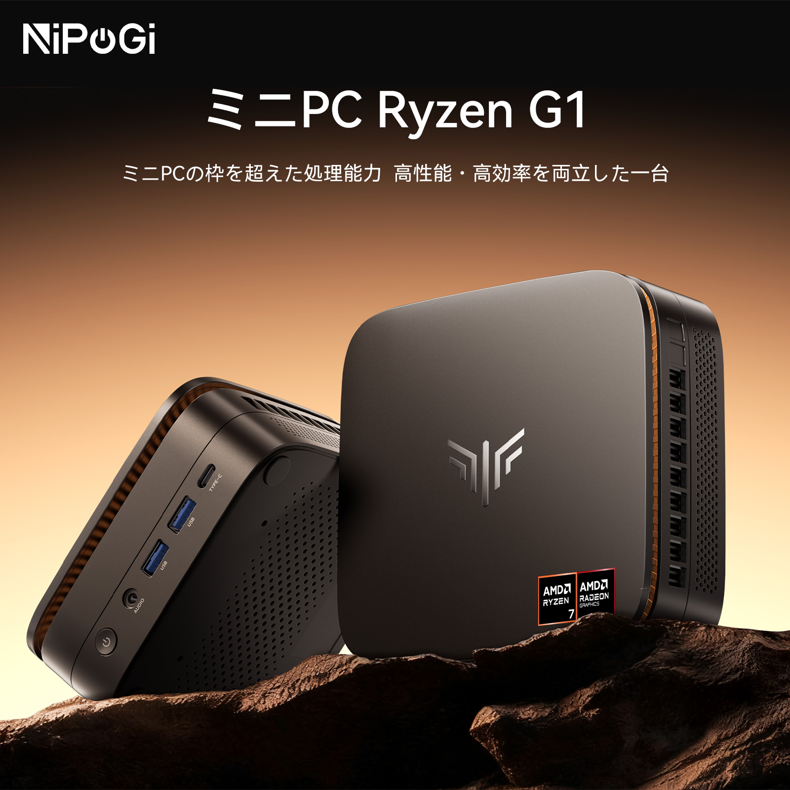 楽天市場】ミニPC AMD Ryzen 7 H255搭載 mini pc 32GB+1TB 8C/16T ミニ