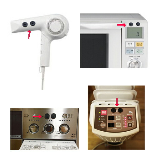 楽天市場】丸山式コイル ブラックアイナノ 6個入(貼替シール30枚付)＋