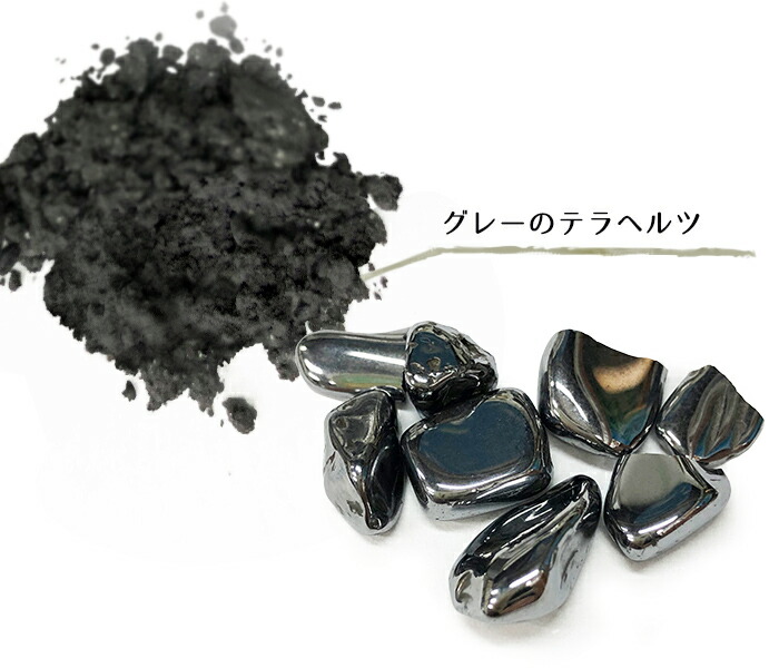 楽天市場】カタカムナ バレル・コア 第6首 : クスリエショップ ユニカ