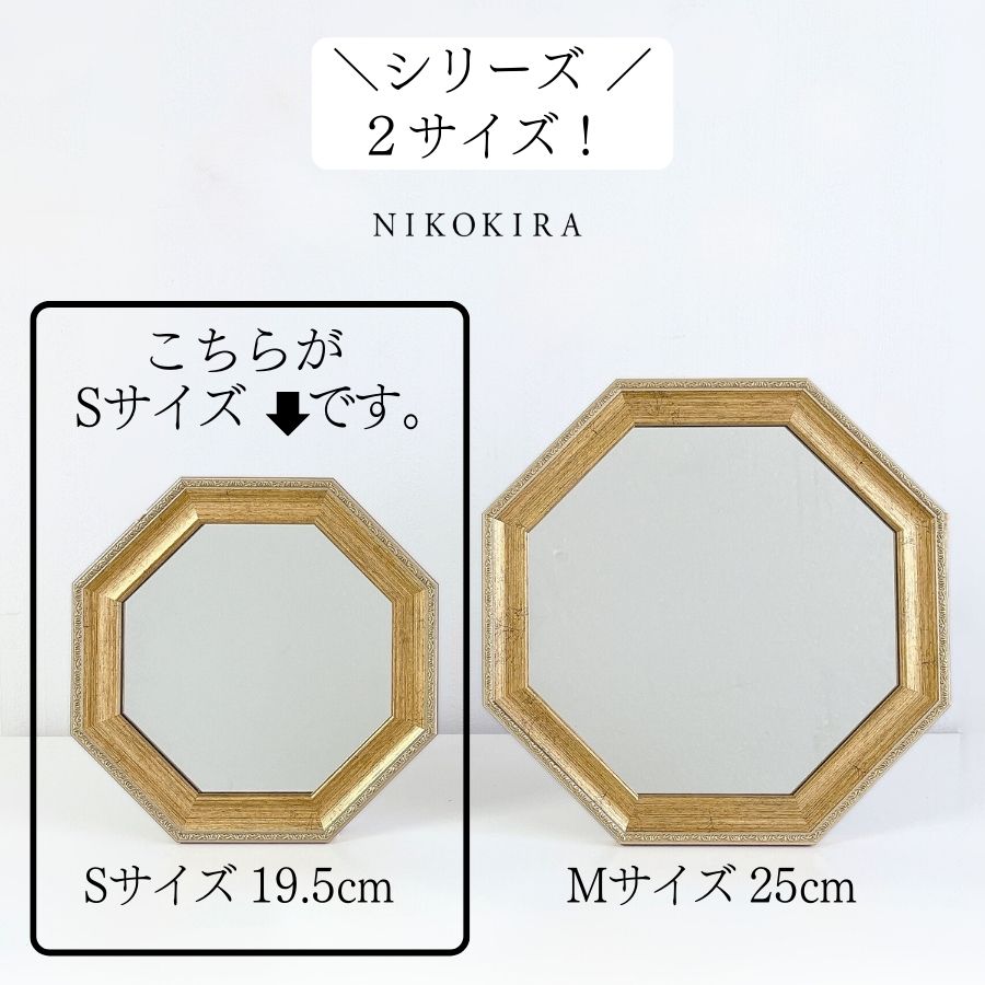 楽天市場】八角形 鏡 卓上ミラー おしゃれ 八角形 鏡 玄関 八角ミラー