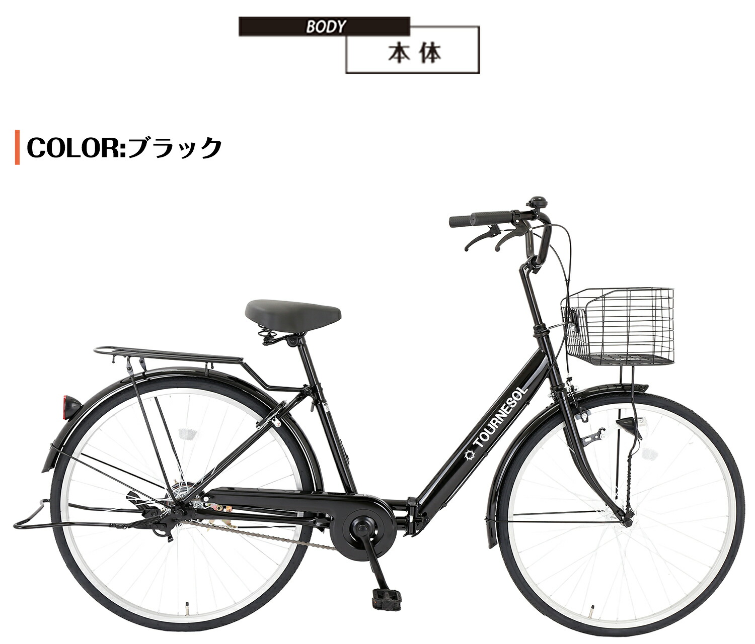 楽天市場】【スピードワールド】ママチャリ シティサイクル 26インチ