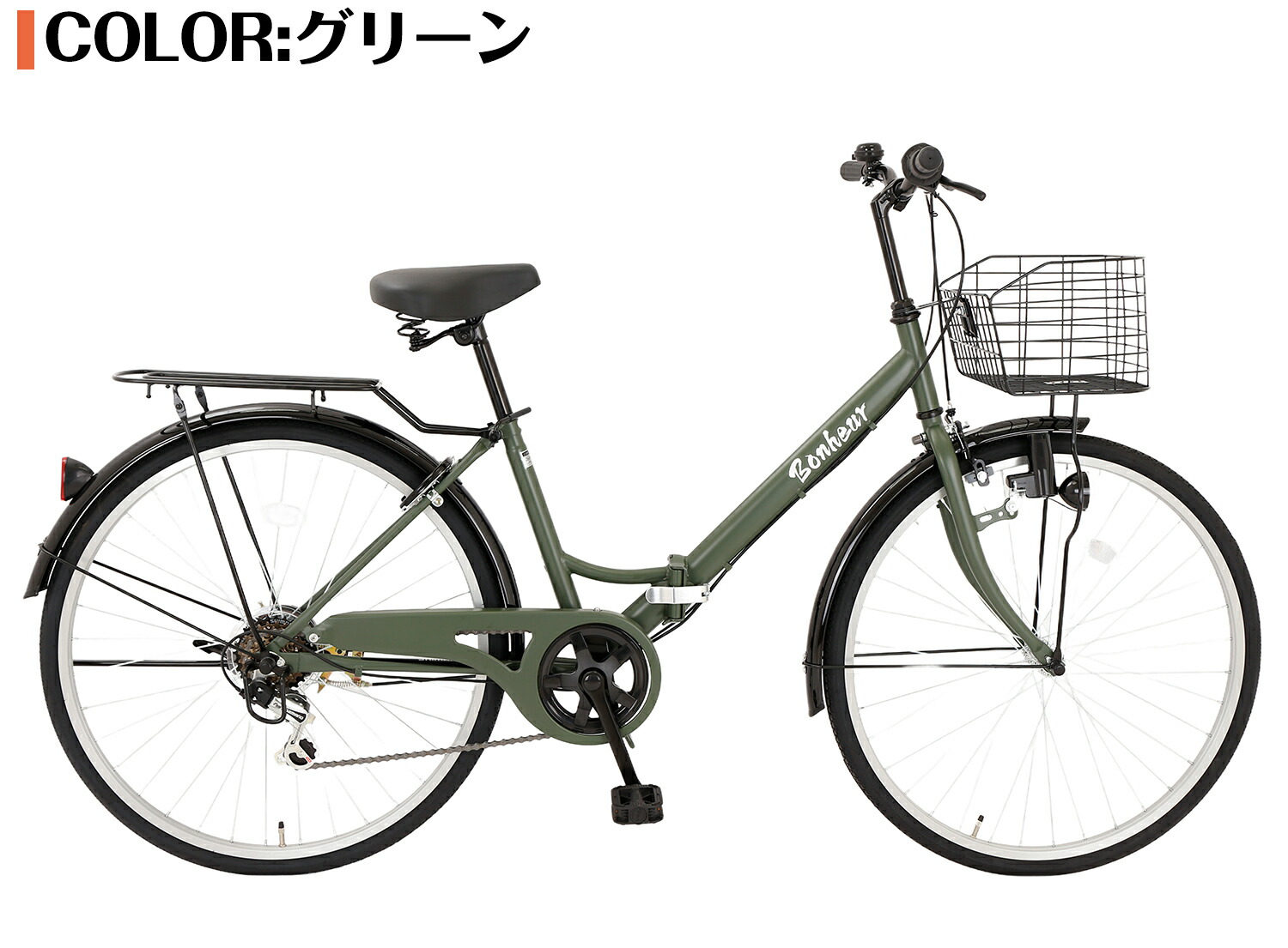 楽天市場】【↑ポイント5倍】ママチャリ シティサイクル 26インチ 完成