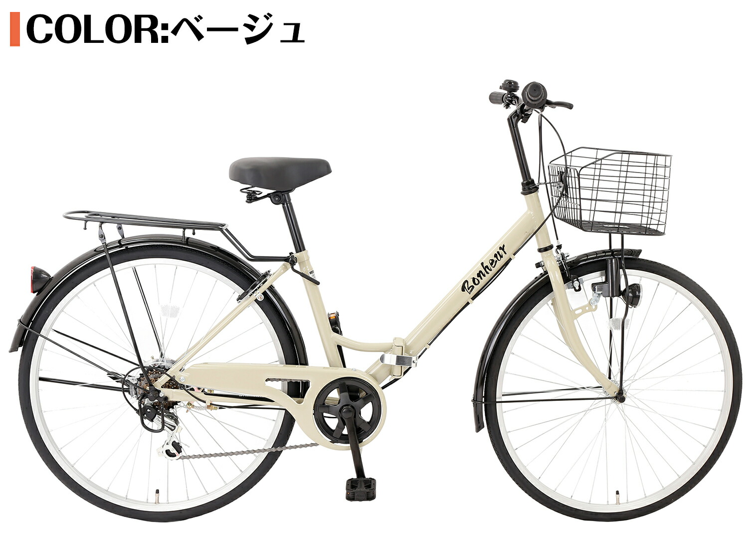 楽天市場】【↑ポイント5倍】ママチャリ シティサイクル 26インチ 完成